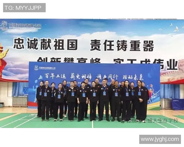 乌海市羽毛球裁判员培训活动助力裁判专业素养提升与赛事发展